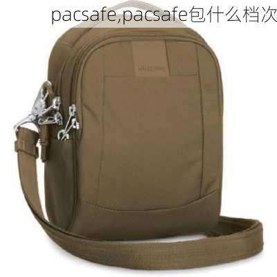 pacsafe,pacsafe包什么档次