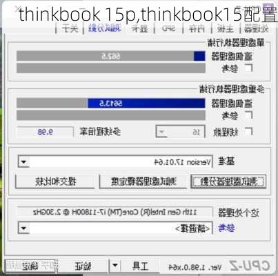 thinkbook 15p,thinkbook15配置