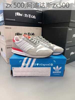 zx 500,阿迪达斯zx500