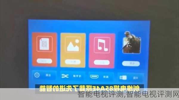 智能电视评测,智能电视评测网