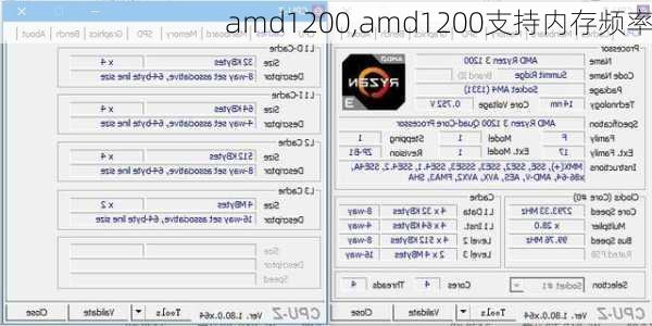 amd1200,amd1200支持内存频率