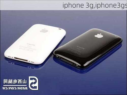 iphone 3g,iphone3gs