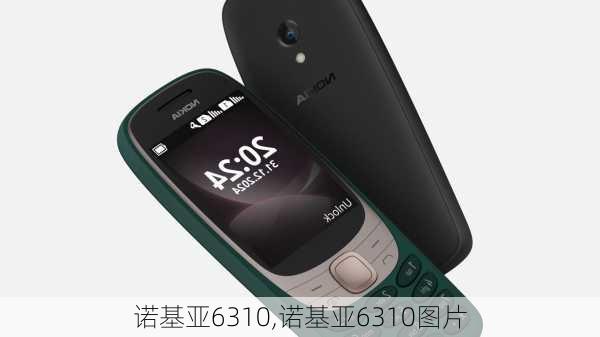 诺基亚6310,诺基亚6310图片