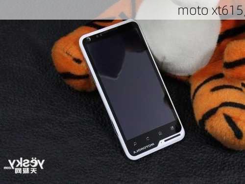 moto xt615,