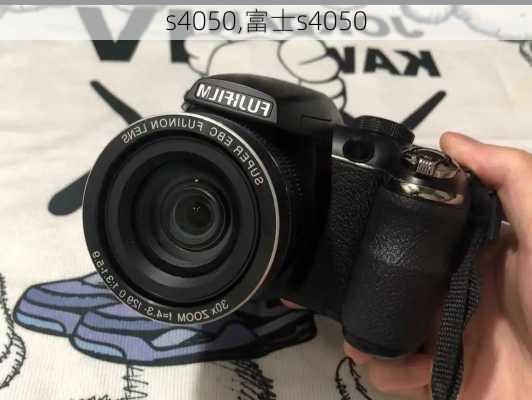 s4050,富士s4050