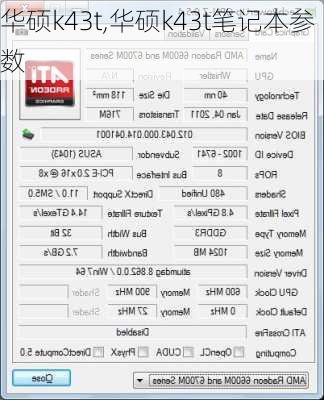 华硕k43t,华硕k43t笔记本参数
