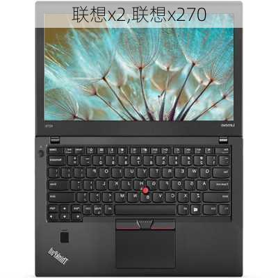 联想x2,联想x270