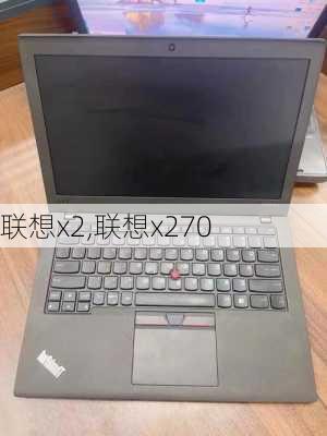 联想x2,联想x270