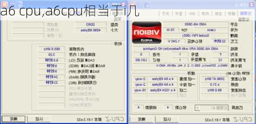 a6 cpu,a6cpu相当于i几