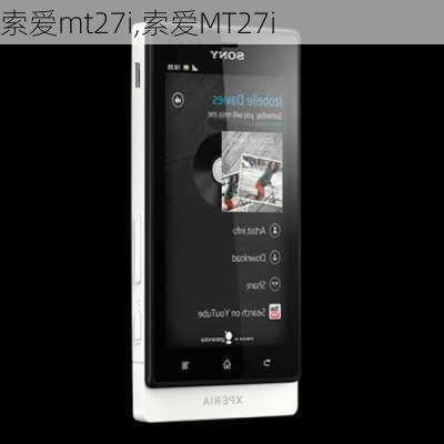 索爱mt27i,索爱MT27i