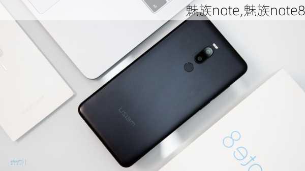 魅族note,魅族note8