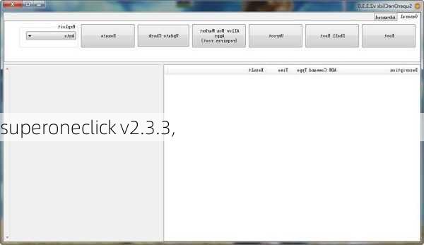 superoneclick v2.3.3,