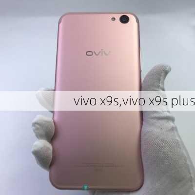 vivo x9s,vivo x9s plus