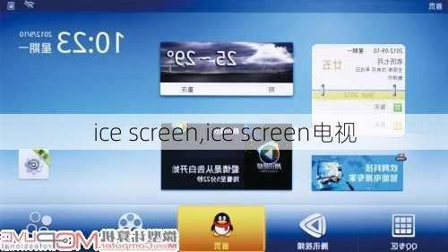 ice screen,ice screen电视