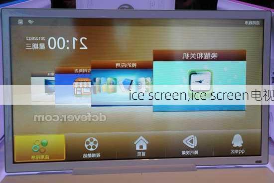 ice screen,ice screen电视