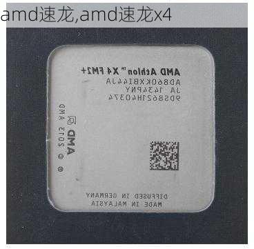 amd速龙,amd速龙x4