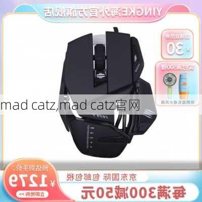 mad catz,mad catz官网