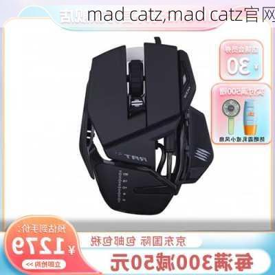 mad catz,mad catz官网