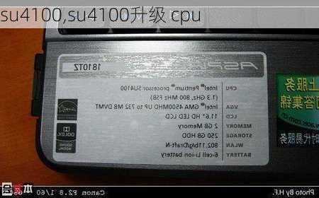 su4100,su4100升级 cpu