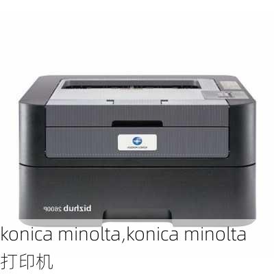 konica minolta,konica minolta打印机