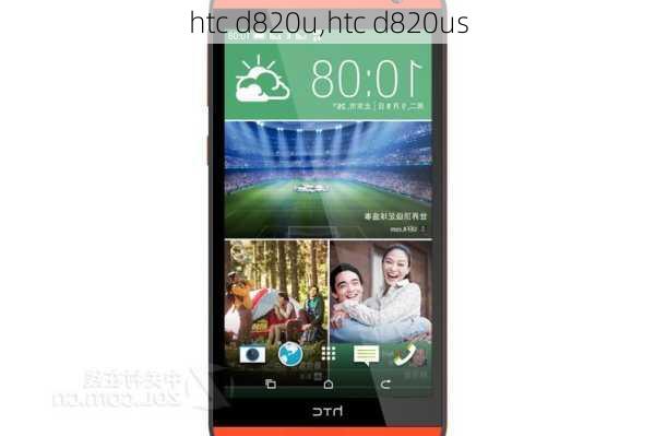 htc d820u,htc d820us