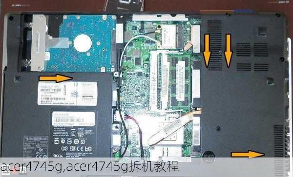 acer4745g,acer4745g拆机教程