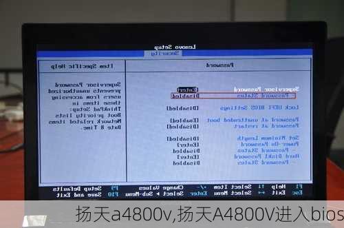 扬天a4800v,扬天A4800V进入bios