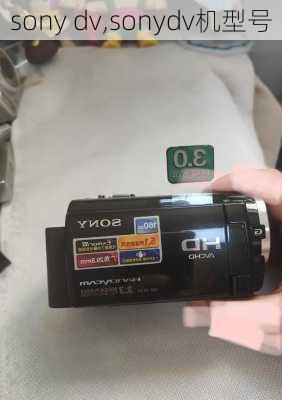 sony dv,sonydv机型号