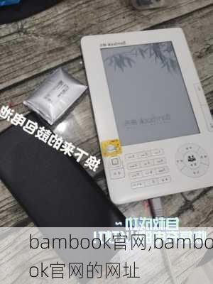 bambook官网,bambook官网的网址