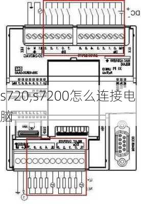 s720,s7200怎么连接电脑