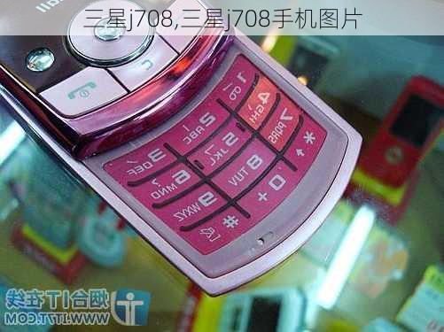 三星j708,三星j708手机图片