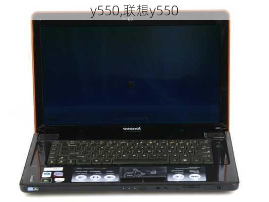 y550,联想y550