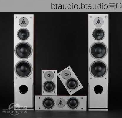 btaudio,btaudio音响