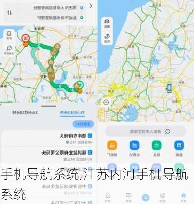 手机导航系统,江苏内河手机导航系统