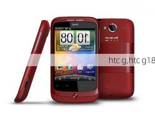 htc g,htc g18