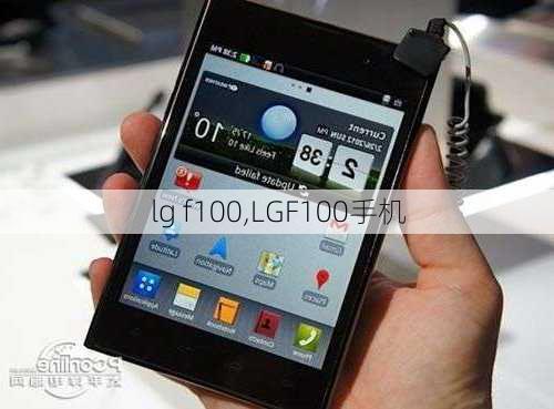 lg f100,LGF100手机