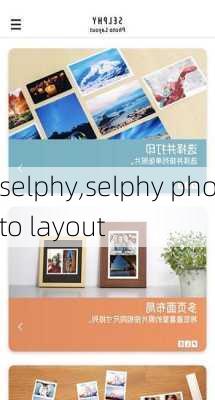 selphy,selphy photo layout