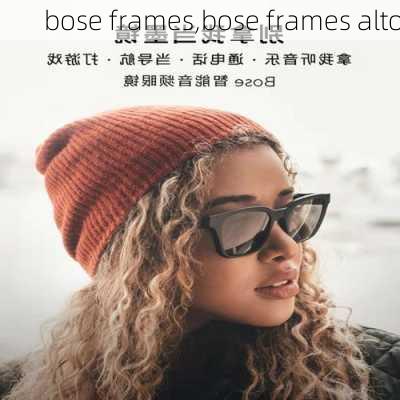 bose frames,bose frames alto