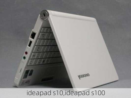 ideapad s10,ideapad s100