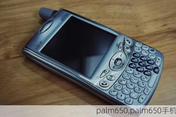 palm650,palm650手机