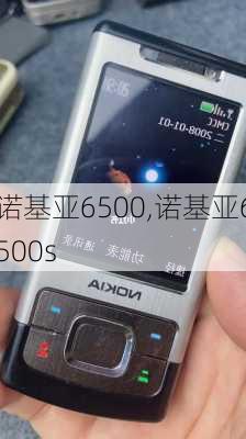 诺基亚6500,诺基亚6500s