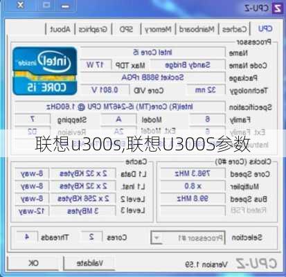 联想u300s,联想U300S参数