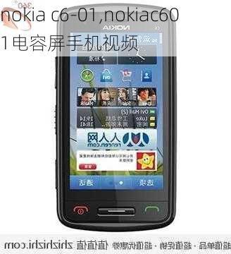 nokia c6-01,nokiac601电容屏手机视频