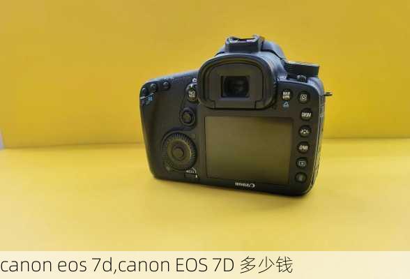 canon eos 7d,canon EOS 7D 多少钱