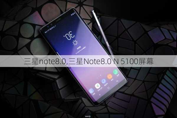 三星note8.0,三星Note8.0 N 5100屏幕