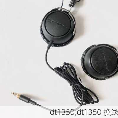 dt1350,dt1350 换线