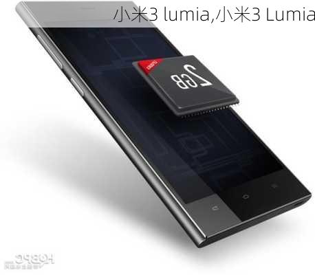 小米3 lumia,小米3 Lumia