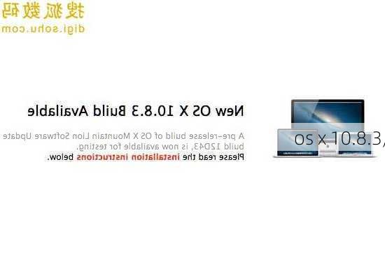 os x 10.8.3,