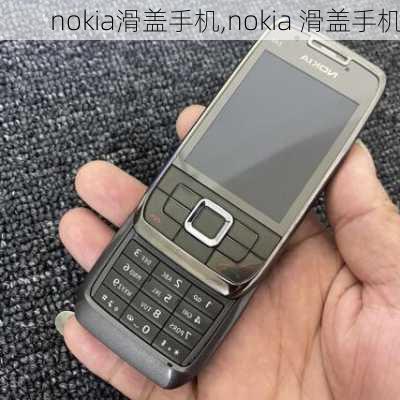 nokia滑盖手机,nokia 滑盖手机