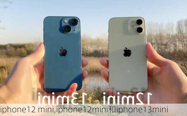 iphone12 mini,iphone12mini和iphone13mini